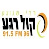 96fm קול רגע