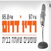97fm דרום
