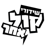 106fm קול אחר