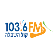 103.6fm רדיו השפלה
