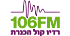 106fm קול הכנרת